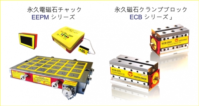 CNC立形マシニングセンターに 適しています